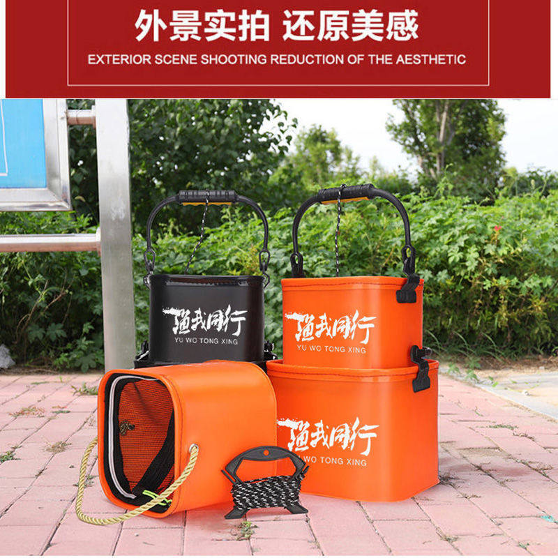 打水桶一体成型活折叠桶