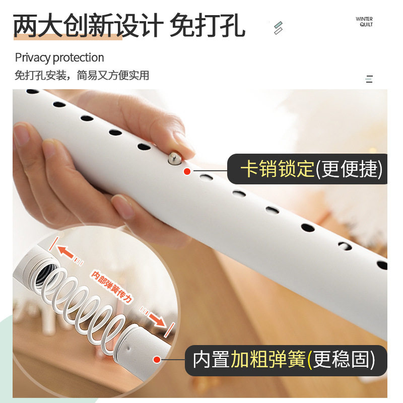 窗帘免打孔安装出租房简