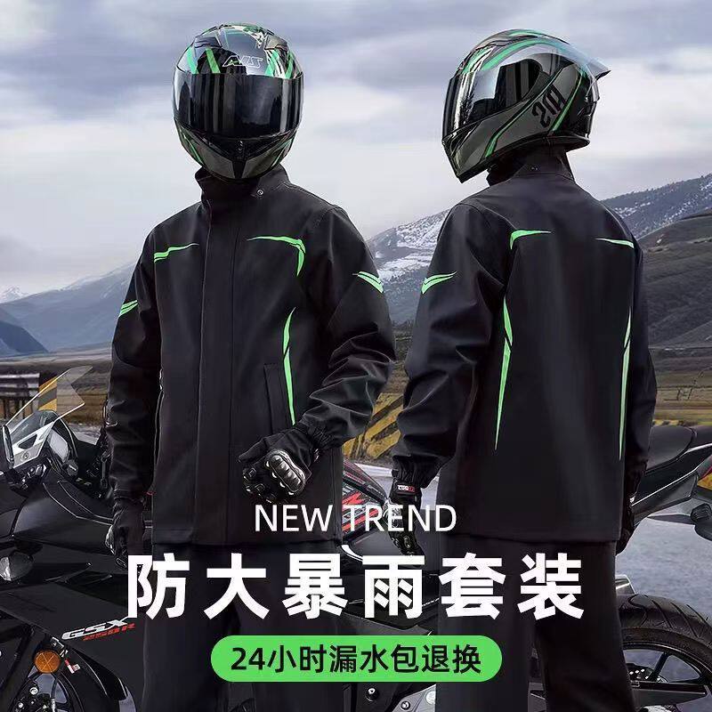 雨衣雨裤套装骑手外卖摩
