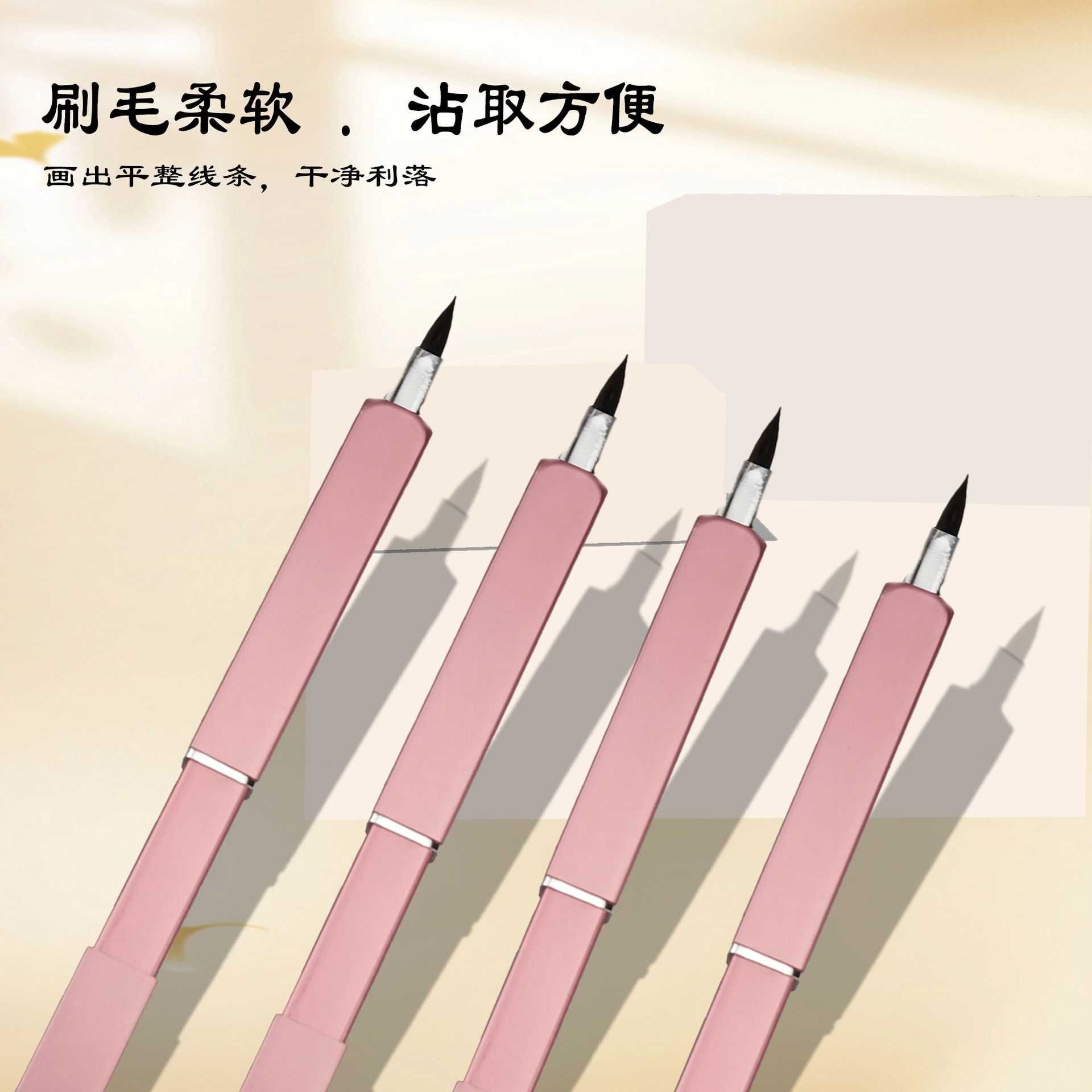 伸缩式便携唇刷沧州美妆