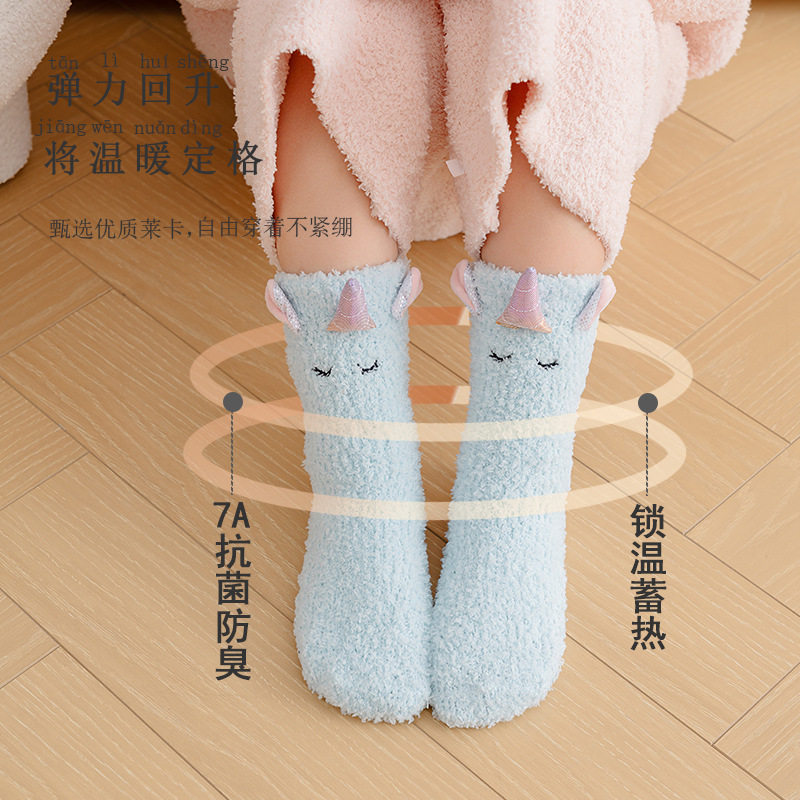 珊瑚绒立体袜子儿童中筒秋冬保暖袜子点胶防滑加厚毛巾地板袜居家
