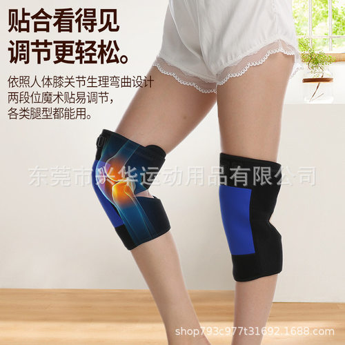 电加热护膝保暖发盖关节