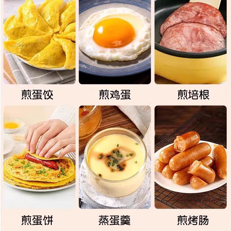 礼品迷你煎锅煎饼多功能