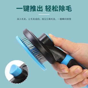 宠物针梳狗刷子猫咪狗狗按摩开结梳除毛梳刷去毛自洁梳宠物美容刷