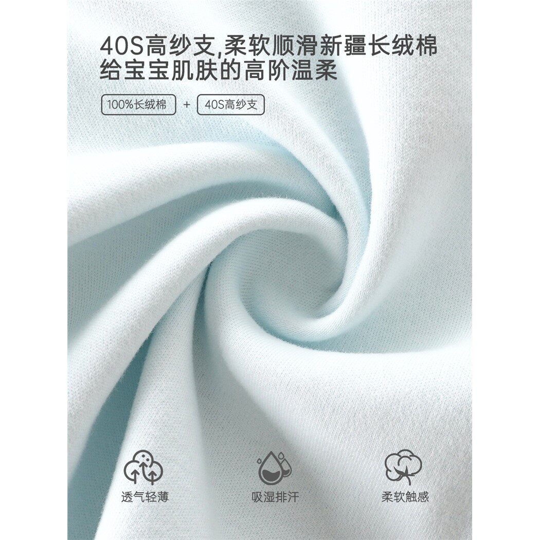 儿童a类全棉打底秋衣秋裤