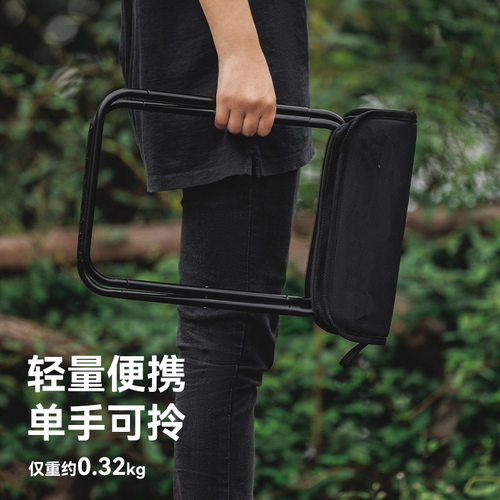 户外手包折叠凳便携笔袋