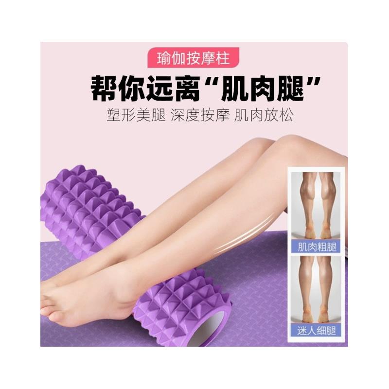 瑜伽柱泡沫轴月牙款实心