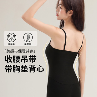 秋冬带胸垫一体磨毛保暖吊带背心女性感聚拢蕾丝边内搭打底内衣