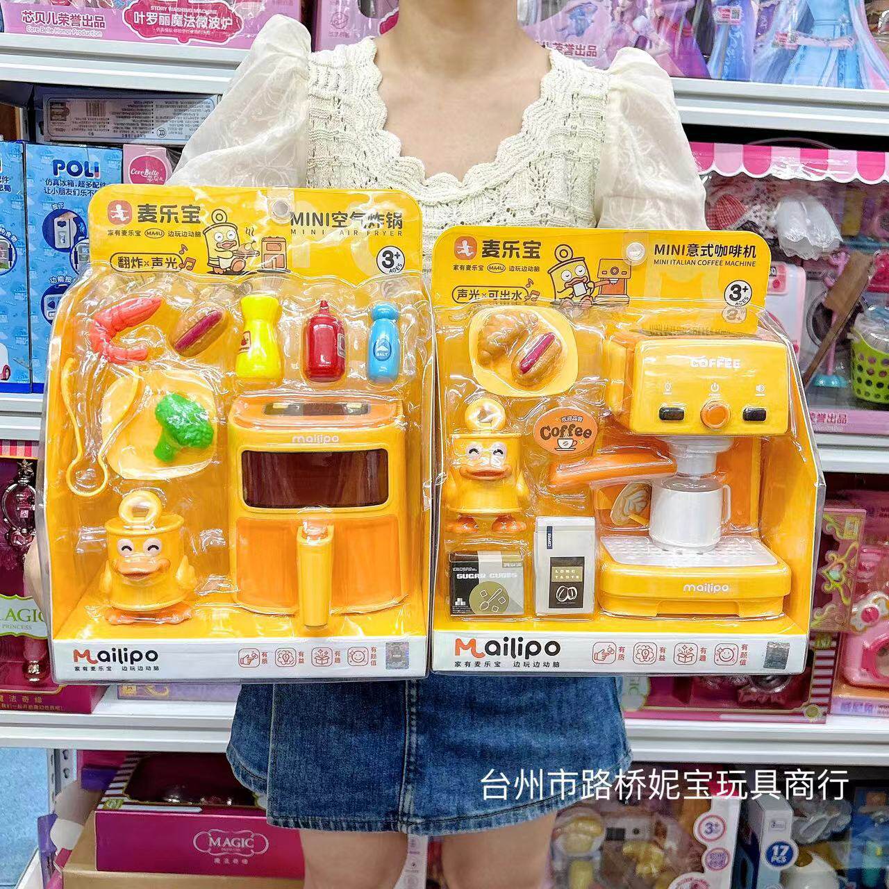 麦乐宝儿童仿真迷你厨房