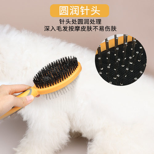 宠物梳猪鬃毛气囊按摩针