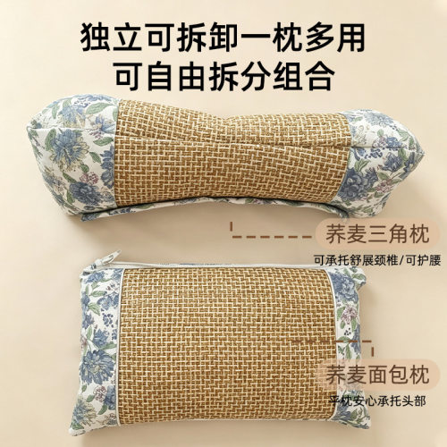 藤席荞麦颈椎凉枕艾草连