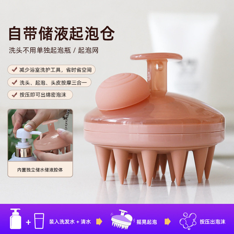 工厂新品硅胶洗头刷可装