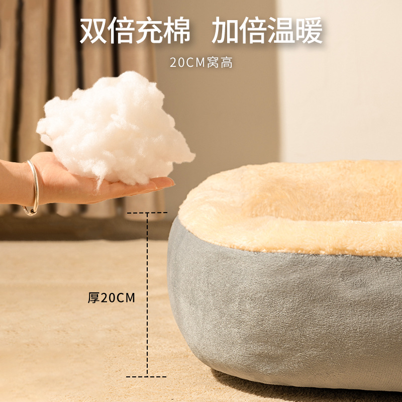 狗窝四季通用冬天保暖狗床中小型犬宠物泰迪狗狗睡觉用狗垫子猫窝