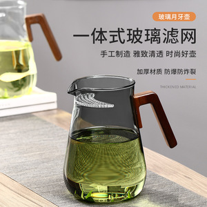 大容量玻璃泡茶壶月牙过滤水壶公道杯实木把手防烫煮茶壶围炉茶具