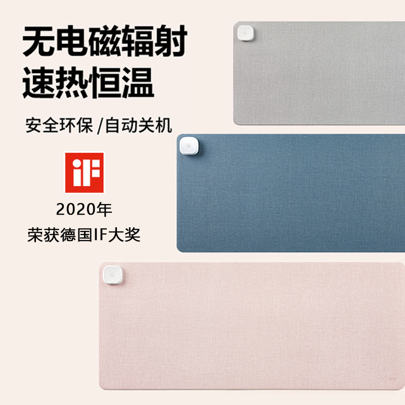 纯色加热鼠标垫超大电脑办公暖桌垫桌面取暖垫发热学习写字垫