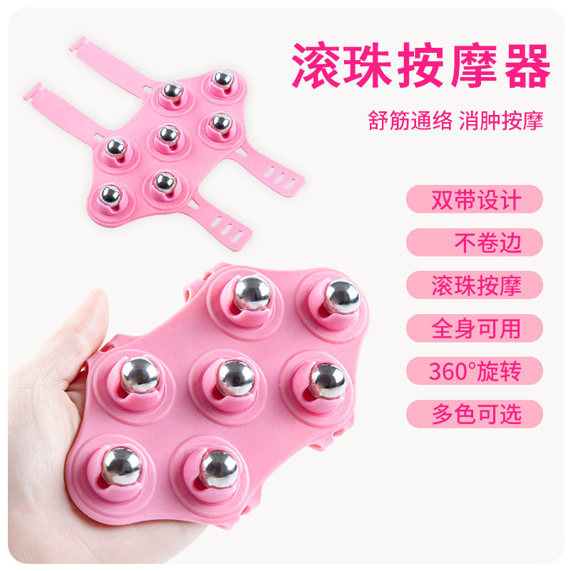 代发七龙珠美体美腿按摩