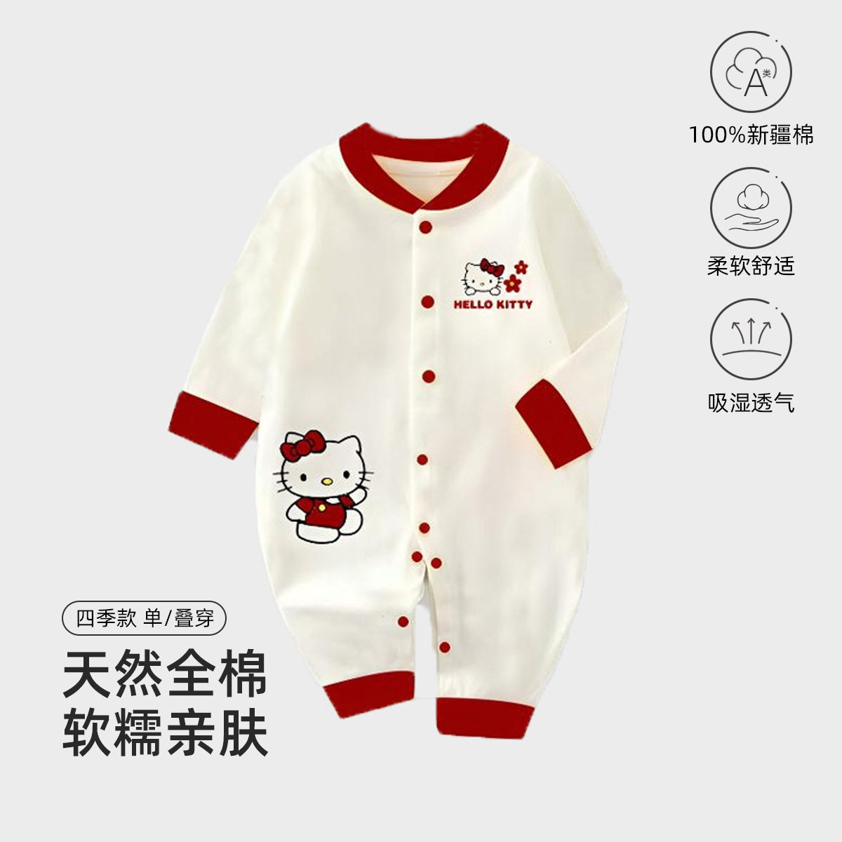 新生婴儿衣服宝宝连体衣