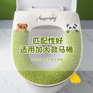 加大款马桶坐垫家用马桶坐便带提手套四季通用厕所加绒马桶坐便圈