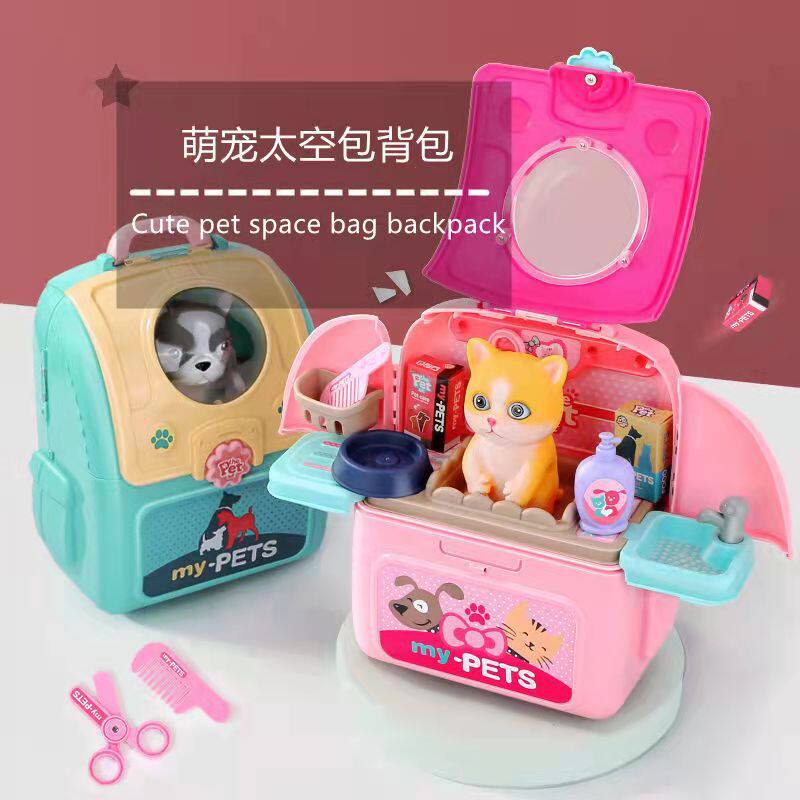 儿童过家家宠物背包猫咪