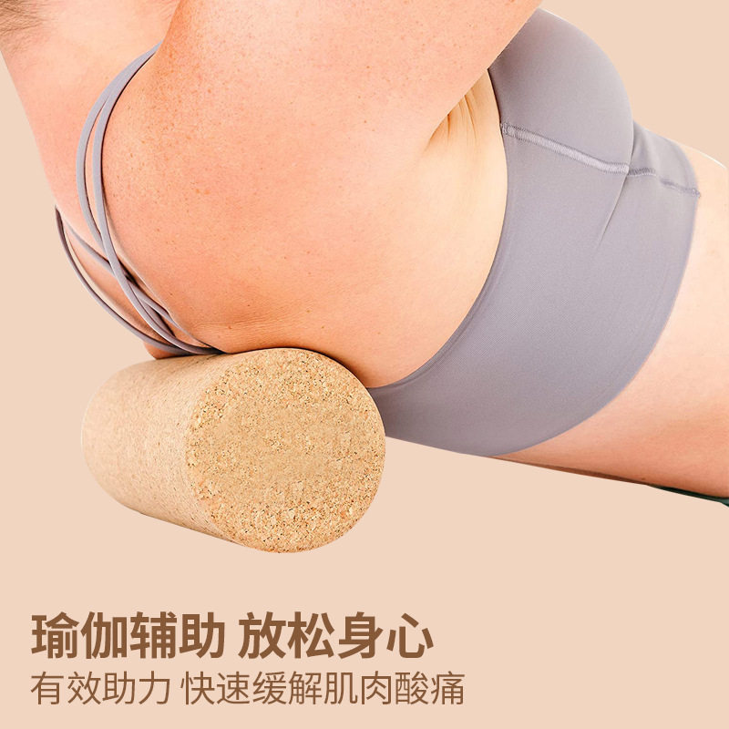 运动软木瑜伽柱防滑不掉