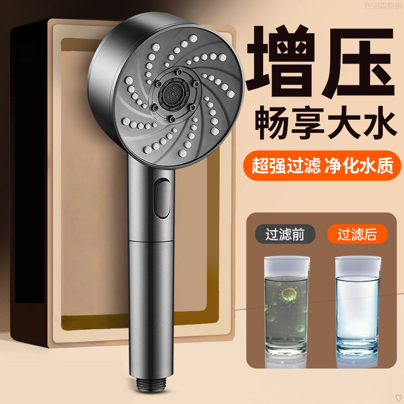 2026新款增压花洒喷头家
