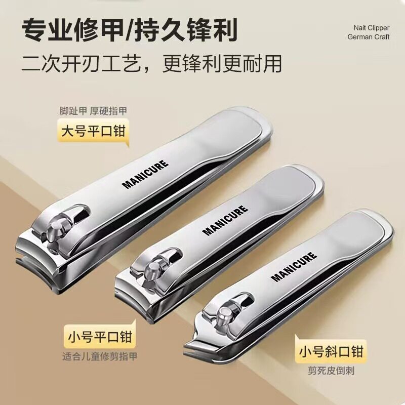 便携指甲刀套装修甲美钳