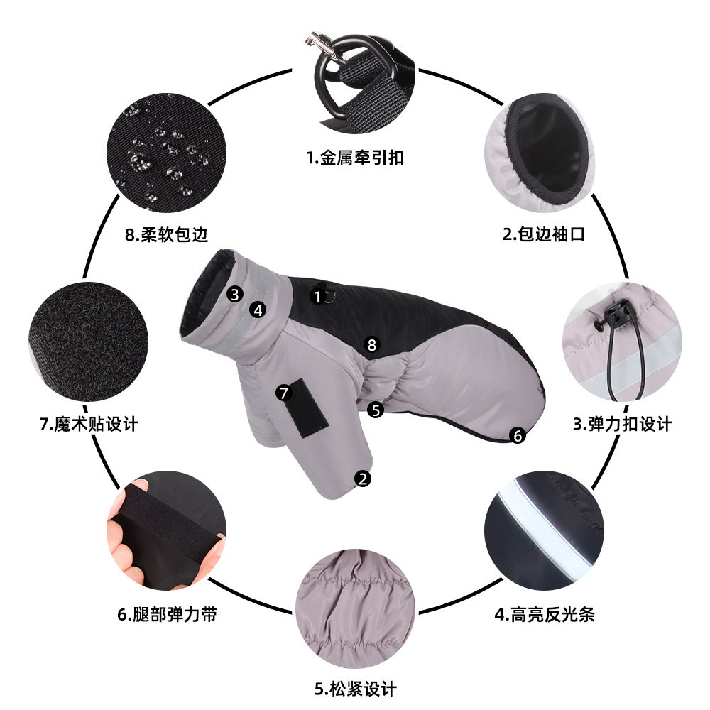秋冬新款大狗衣服反光保