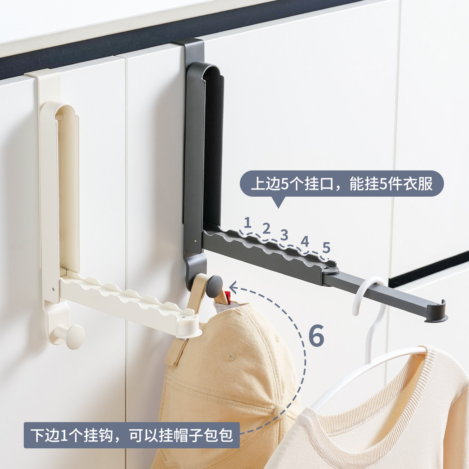 柜门衣架次净挂钩门后卧