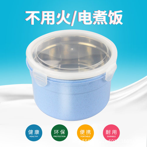 自热饭盒发热包加热包自热包304不锈钢自加热餐盒便当盒不插电