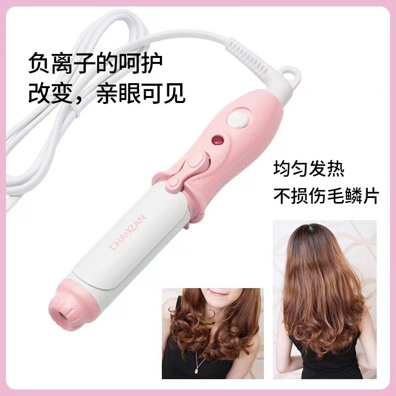 陶瓷迷你卷发器刘海棒便