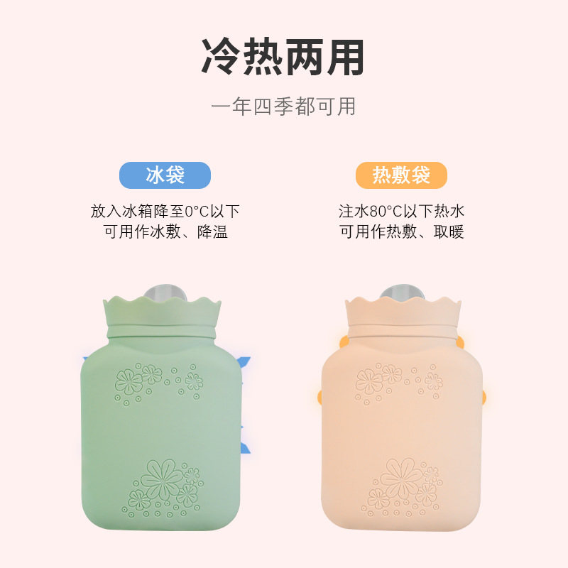 太阳花硅胶热水袋注水暖手宝暖肚子保暖带微波炉加热暖水袋