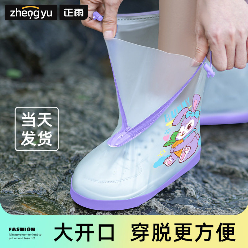 雨鞋套耐磨女防水防滑儿