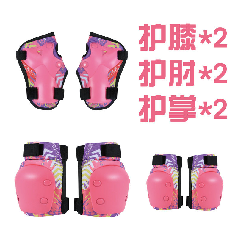 儿童轮滑海龟护具六件全