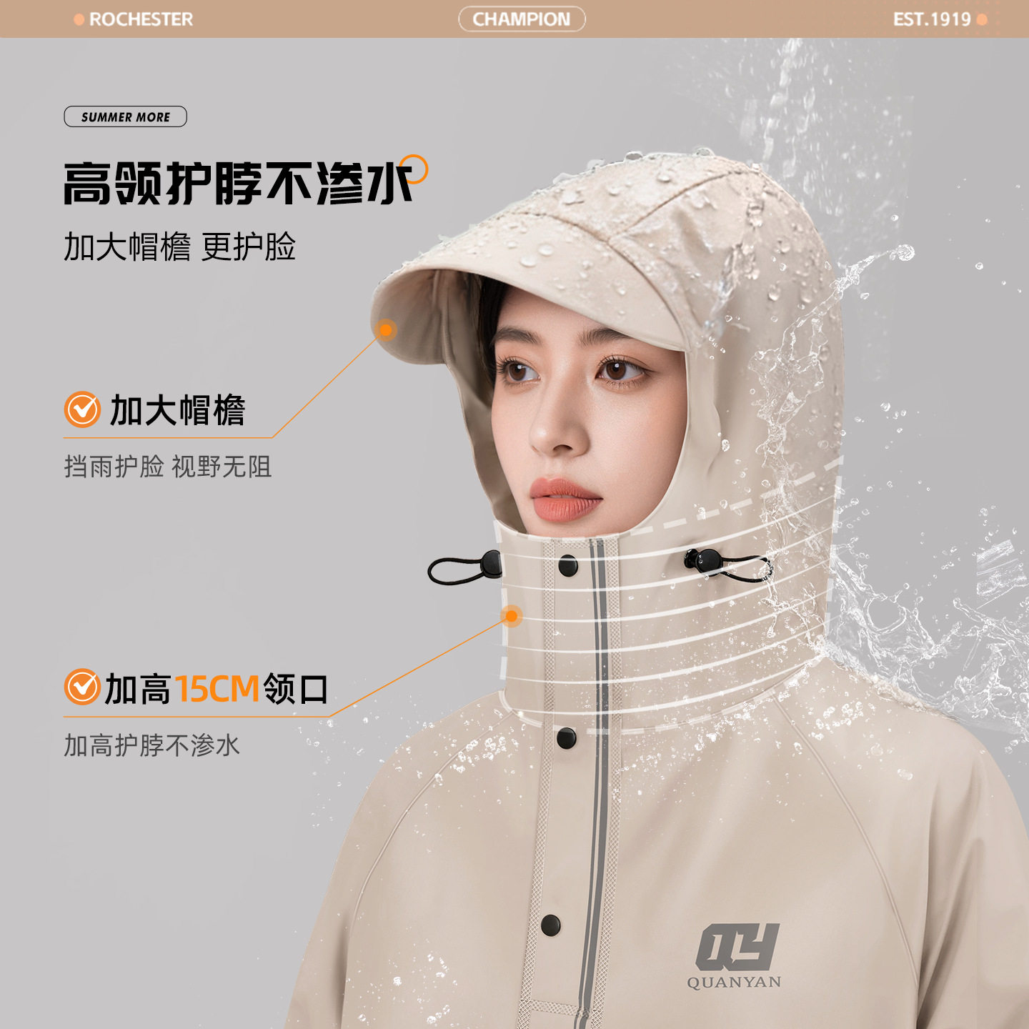 雨衣一体式全身加厚防暴