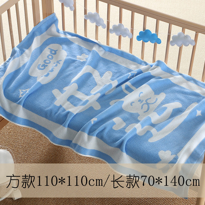 婴儿浴巾纯棉柔软吸水加厚毛圈新生儿宝宝洗澡毛巾被盖毯全棉