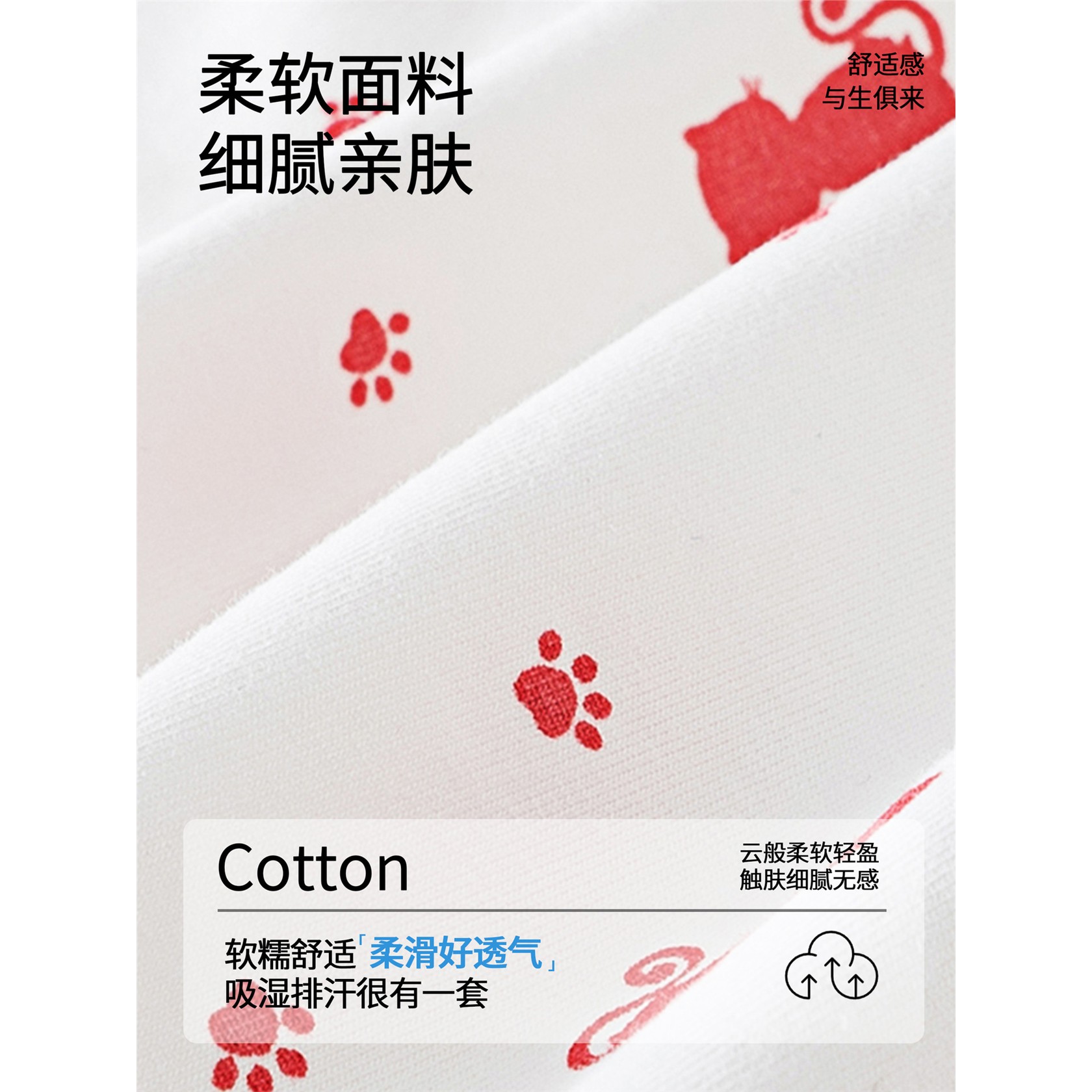儿童内裤纯棉a类夏季薄款