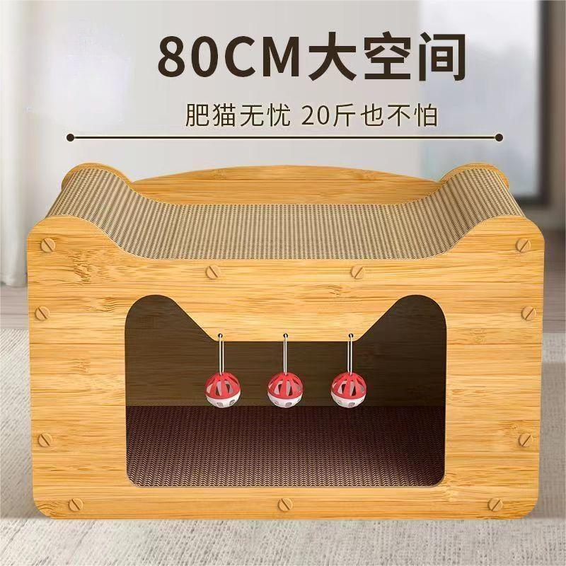 猫抓板窝耐磨不掉屑立式