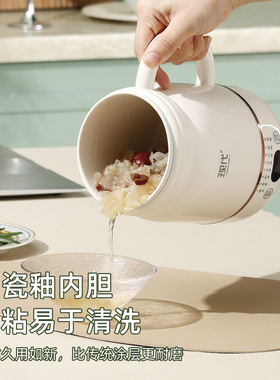 家用炖煮一体电炖杯旅行