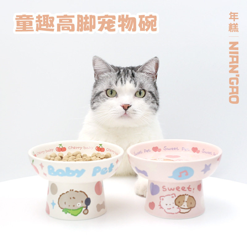 NianGao年糕童趣单耳碗飞