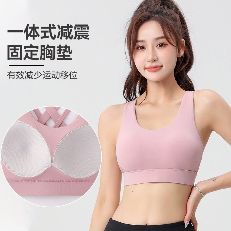 固定罩杯交叉美背运动文