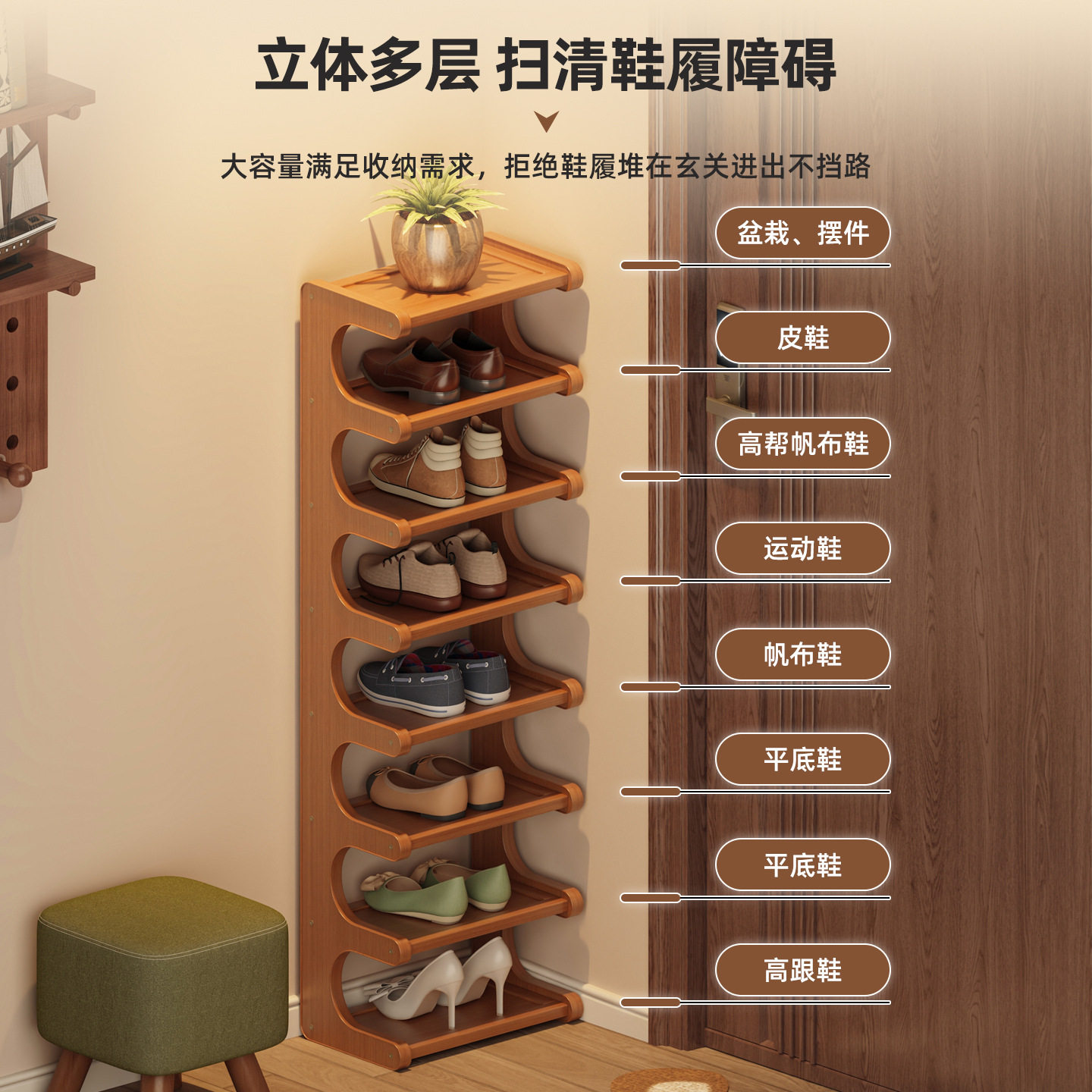 简易鞋架一件起批家用墙