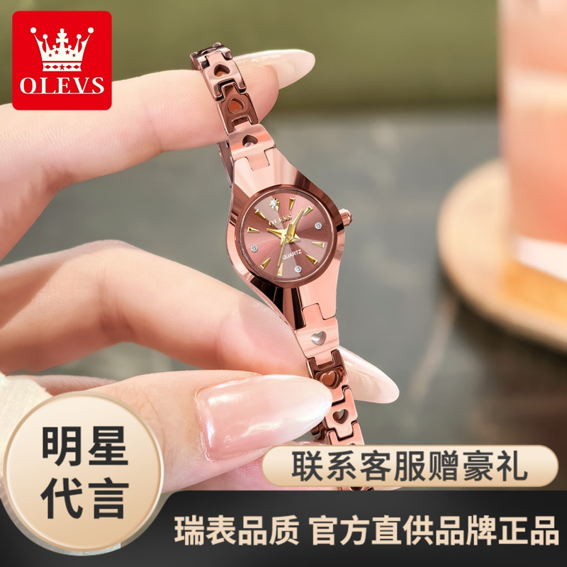 送女友高级感轻奢手表女款石英表