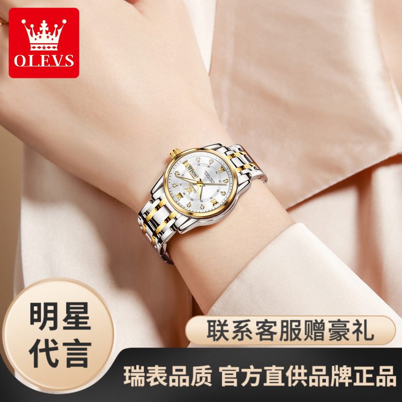 送女友高级感商务石英表女款
