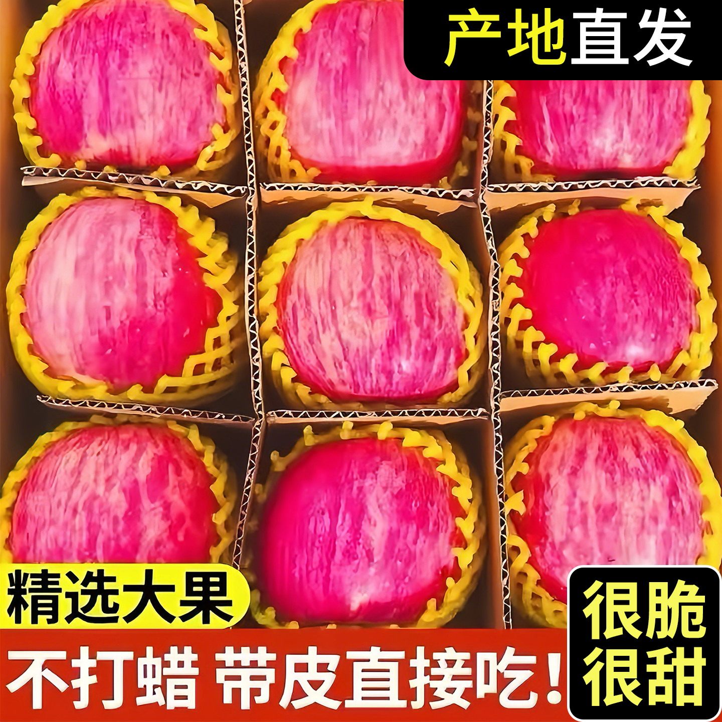 正宗陕西洛川苹果新红富士孕妇水果鲜甜脆甜产地直发假一罚十包邮