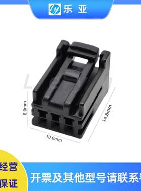 HCMPB-03-K 接插件 原装现货 JST塑壳护套 汽车连接器 进口件正品