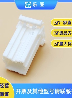 7122-8365/MG620401/汽车接插件线束插头连接器DJ7062Y-2-11/21