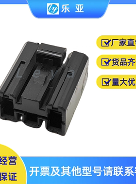 MG610189/MG620211汽车线束母端连接器含端子 DJ7051-3-11/21