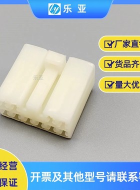 DJ7101-2.3-21/11适用丰田F3F0比亚迪CD对插头MG610056/MG620055