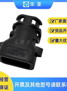 1670365-1 适配2孔3孔连接器尾夹 线束防水接插件固定卡扣 现货