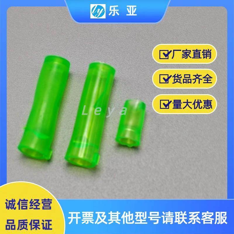 DJ3011A-4-11-21透明绝缘护套绿护套100只 DJ211/221子弹头座4.0